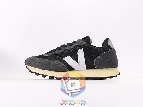 VEJA Rio Branco aus Wildleder und Mesh 45