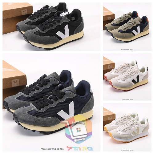 VEJA Rio Branco aus Wildleder und Mesh 46
