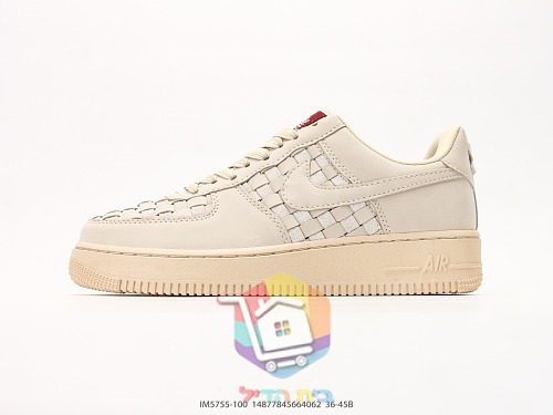 Nike Air Force 1 in geflochtenem Leder, zwei Farben