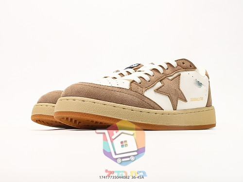 Golden Goose Ball Star in braunem Wildleder 6