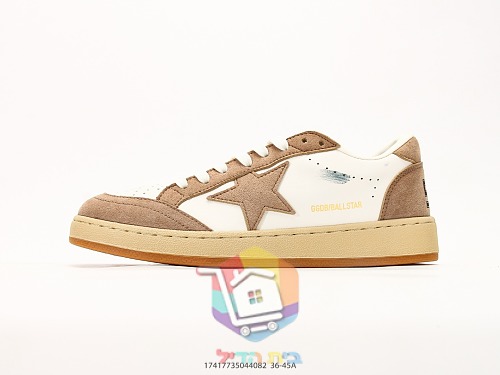 Golden Goose Ball Star in braunem Wildleder