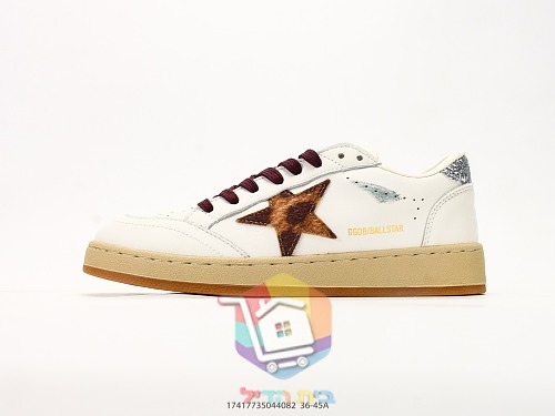 Golden Goose Ball Star mit Leoparden-Stern