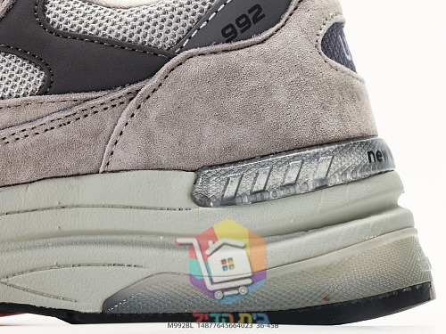New Balance 992 Retro-Laufschuhe in Wildleder und Mesh 48