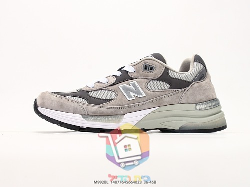 New Balance 992 Retro-Laufschuhe in Wildleder und Mesh 54