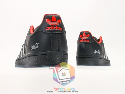 adidas Superstar Sneaker in Schwarz mit Coca-Cola-Logo 5