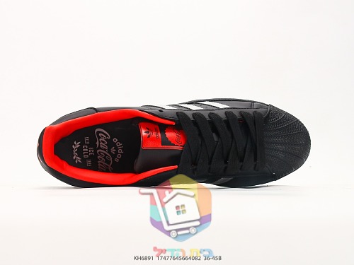 adidas Superstar Sneaker in Schwarz mit Coca-Cola-Logo 8
