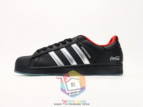 adidas Superstar Sneaker in Schwarz mit Coca-Cola-Logo