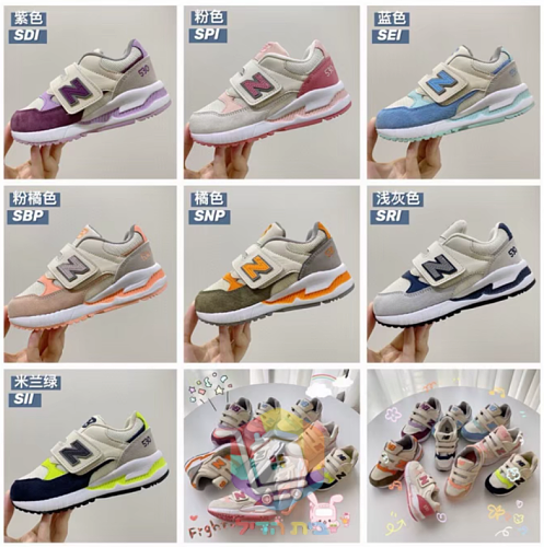 נעלי New Balance 530 לילדים עם סקוץ', שבעה צבעים, תמונה 5