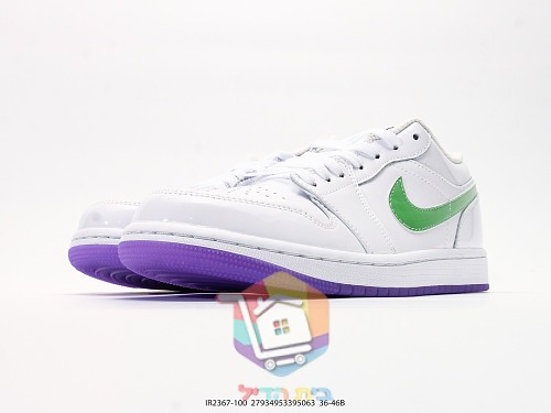 נעלי Air Jordan 1 Low SE Quai 54 לבן, סגול, ירוק 5