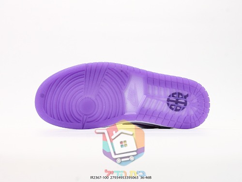 נעלי Air Jordan 1 Low SE Quai 54 לבן, סגול, ירוק 6