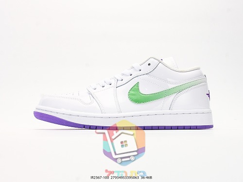 נעלי Air Jordan 1 Low SE Quai 54 לבן, סגול, ירוק 9