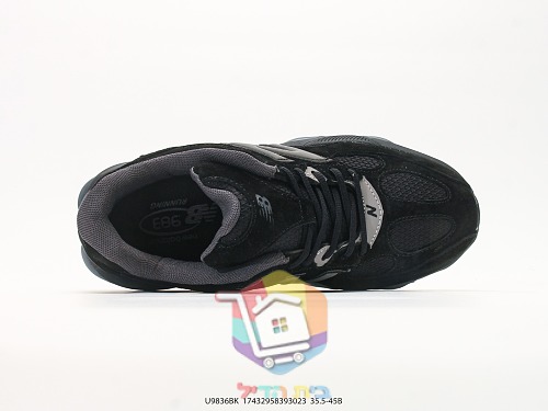 נעלי New Balance 9060 בחמישה גוונים 6