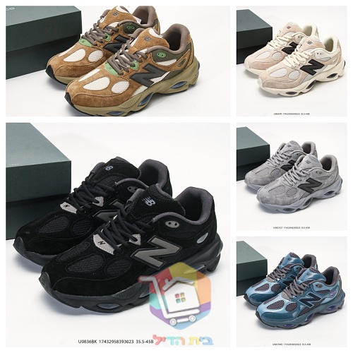 נעלי New Balance 9060 בחמישה גוונים 43