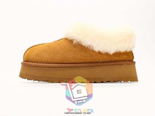 כפכפי UGG Disquette בשני גוונים 9