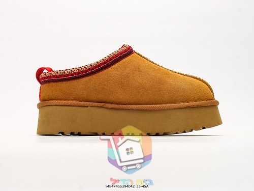 כפכפי UGG Tazz II בחמישה גוונים 43