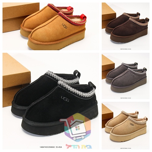 כפכפי UGG Tazz II בחמישה גוונים 46