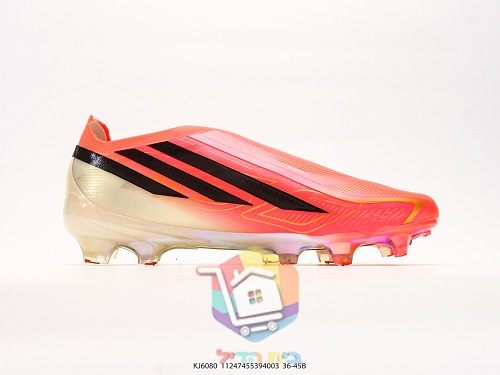 נעלי כדורגל adidas F50 Hyperfast Elite Laceless FG בשני גוונים 9
