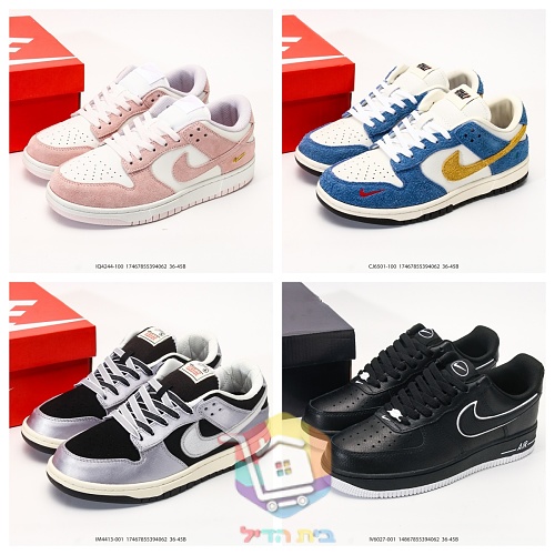 נעלי Nike Air Force 1 Low בארבעה גוונים 41