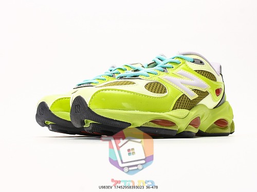 נעלי New Balance 983 צהוב, אדום 4