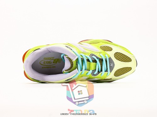 נעלי New Balance 983 צהוב, אדום 6