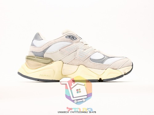 נעלי New Balance 9060 שמנת, צהוב, בורדו, שחור 8