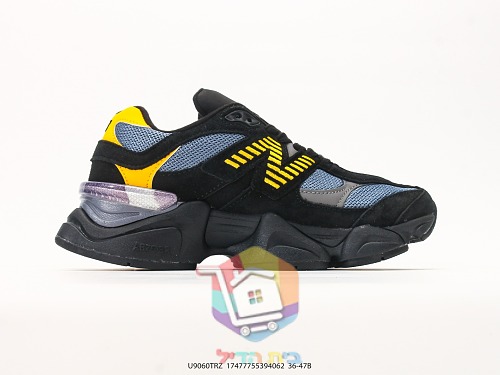 נעלי New Balance 9060 שמנת, צהוב, בורדו, שחור 18