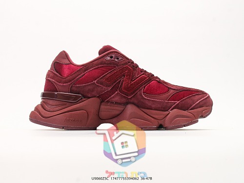 נעלי New Balance 9060 שמנת, צהוב, בורדו, שחור 28