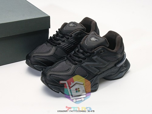 נעלי New Balance 9060 שמנת, צהוב, בורדו, שחור 31