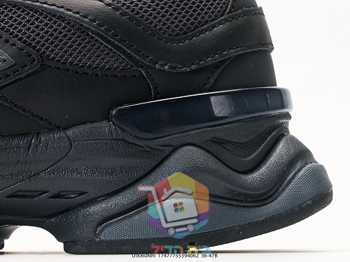 נעלי New Balance 9060 שמנת, צהוב, בורדו, שחור 33