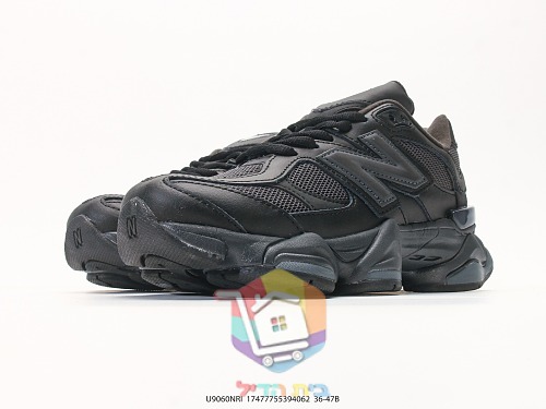 נעלי New Balance 9060 שמנת, צהוב, בורדו, שחור 35
