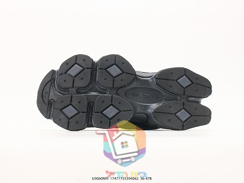 נעלי New Balance 9060 שמנת, צהוב, בורדו, שחור 36