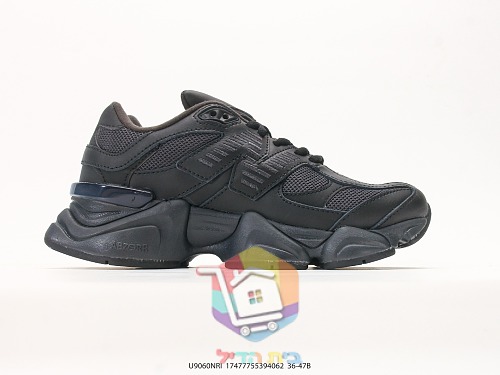 נעלי New Balance 9060 שמנת, צהוב, בורדו, שחור 38