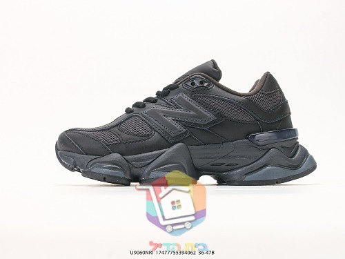 נעלי New Balance 9060 שמנת, צהוב, בורדו, שחור 39
