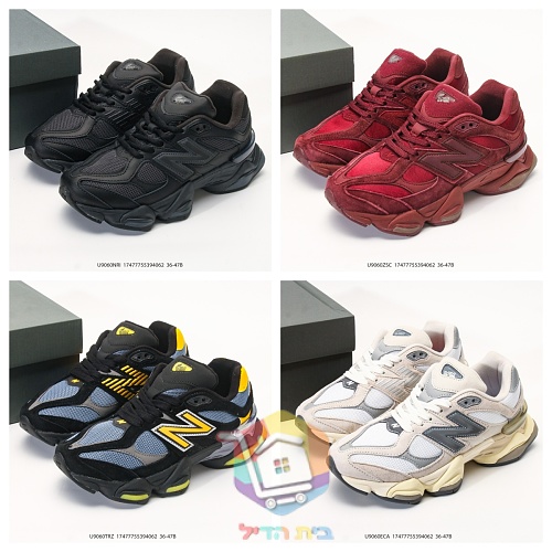 נעלי New Balance 9060 שמנת, צהוב, בורדו, שחור 41