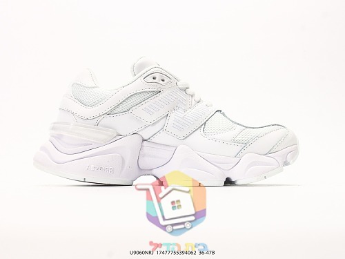 נעלי New Balance 9060 שמנת, ורוד, לבן, כחול 28