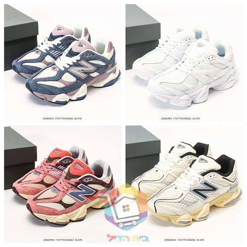 נעלי New Balance 9060 שמנת, ורוד, לבן, כחול 41