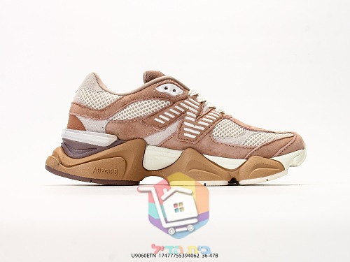 נעלי New Balance 9060 חום, כסף, שמנת 8