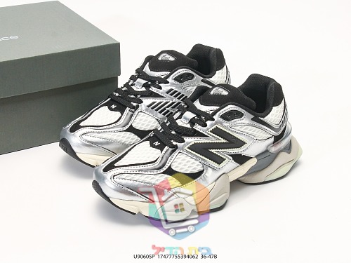 נעלי New Balance 9060 חום, כסף, שמנת 11