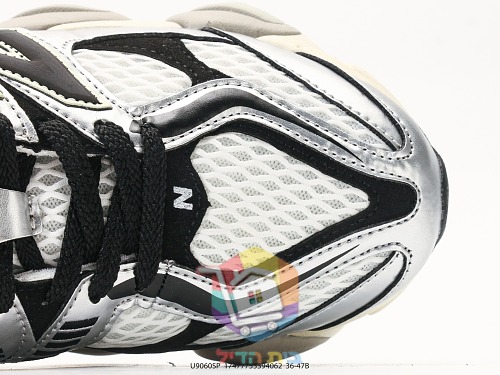 נעלי New Balance 9060 חום, כסף, שמנת 12