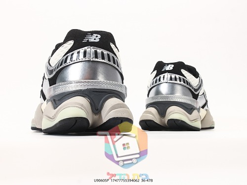 נעלי New Balance 9060 חום, כסף, שמנת 14