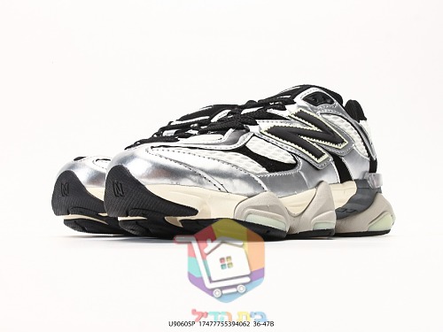 נעלי New Balance 9060 חום, כסף, שמנת 15