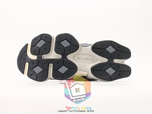 נעלי New Balance 9060 חום, כסף, שמנת 16