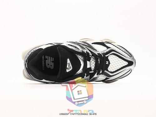 נעלי New Balance 9060 חום, כסף, שמנת 17