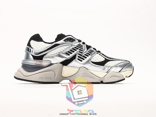 נעלי New Balance 9060 חום, כסף, שמנת 18