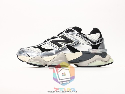 נעלי New Balance 9060 חום, כסף, שמנת 19