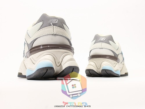 נעלי New Balance 9060 חום, כסף, שמנת 24