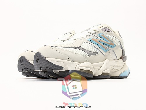 נעלי New Balance 9060 חום, כסף, שמנת 25