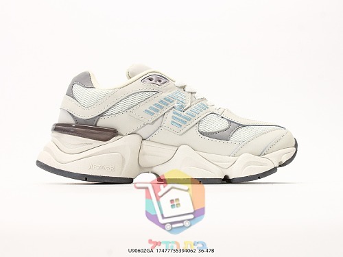 נעלי New Balance 9060 חום, כסף, שמנת 28