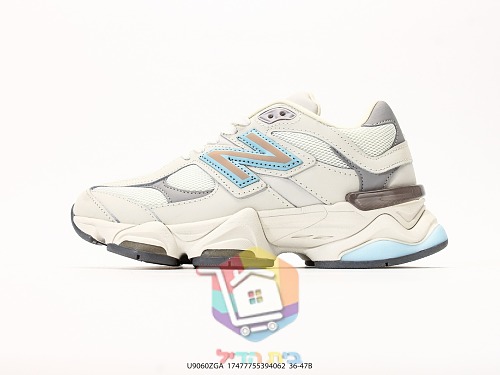 נעלי New Balance 9060 חום, כסף, שמנת 29