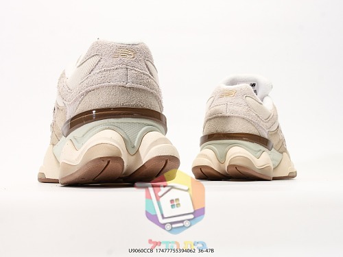 נעלי New Balance 9060 חום, כסף, שמנת 34
